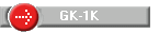 GK-1K